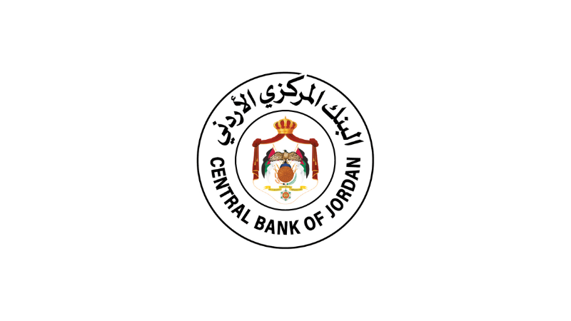 البنك المركزي الأردني