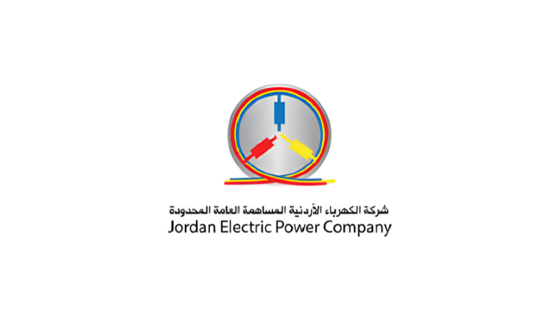 شركة الكهرباء الاردنية المساهمة العامة المحدودة